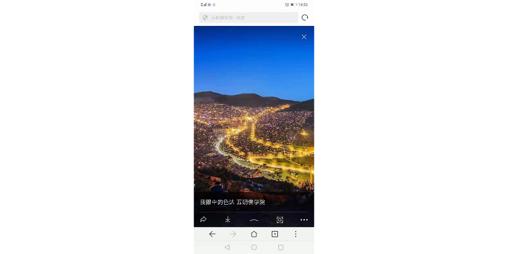 旅游