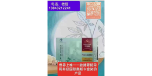 无限极